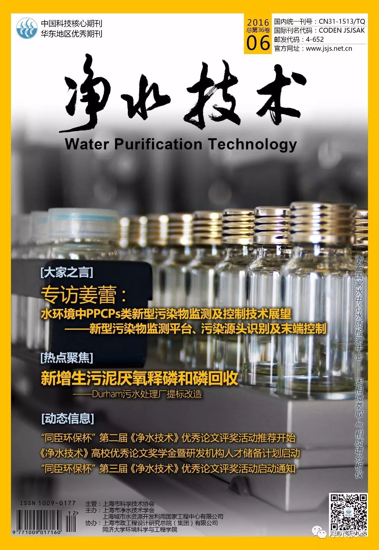 卤素快速水分测定仪的校正_卤素水分测定仪测定水分_卤素水分快速测定仪