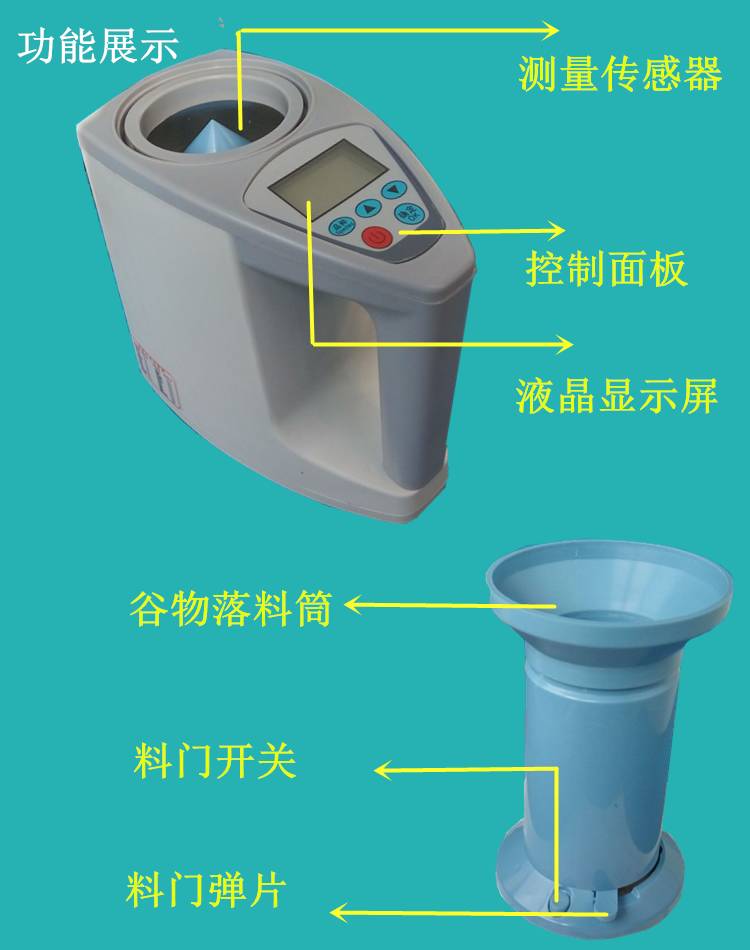 测定仪水分书说明卤素含量_卤素水分测定仪 说明书_测定仪水分书说明卤素浓度