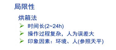 测定操作仪水分卤素方法_卤素水分测定仪操作方法_卤素水分测定仪测定水分