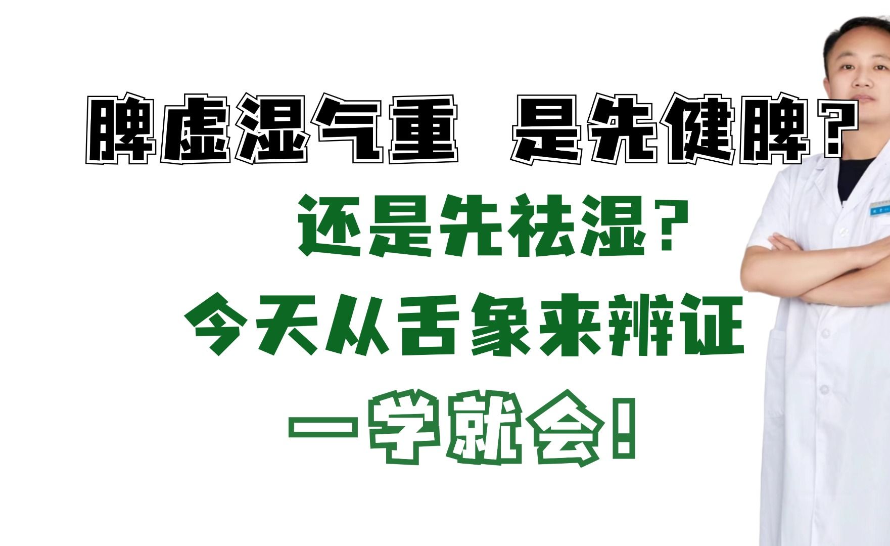 木材测水分仪表_木材水分测试仪木材对应档位_木材水分测量仪怎么看