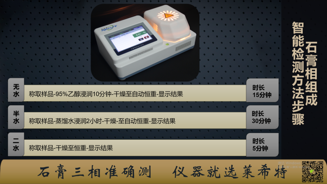 卤素快速水分仪原理_卤素快速水分仪_卤素快速水分测定仪