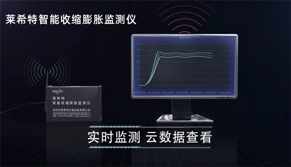 膨胀收缩测量仪