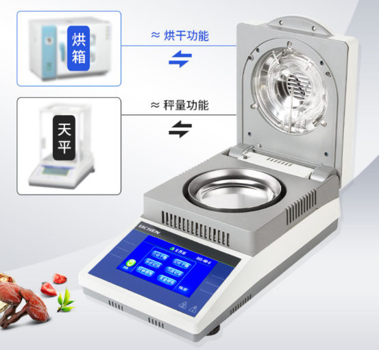 测定仪水分快速卤素的原因_卤素水分测定仪测定水分_水分快速测定仪 卤素