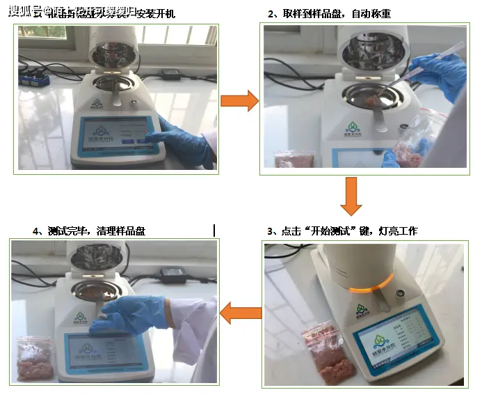 测定仪水分对比卤素的原理_卤素水分测定仪校正_卤素水分测定仪对比