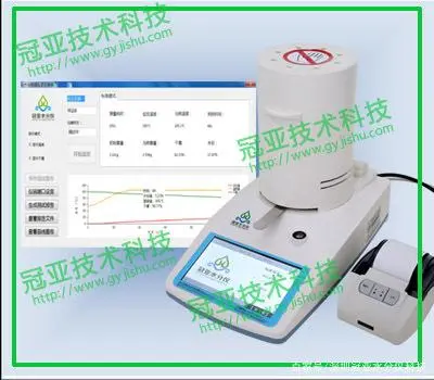 面粉水分测定仪_面粉仪水分测试卤素的原理_卤素水分测试仪 面粉