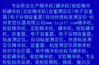 混凝土测量水分的标准_测混凝土含水率的仪器_混凝土水分测量仪