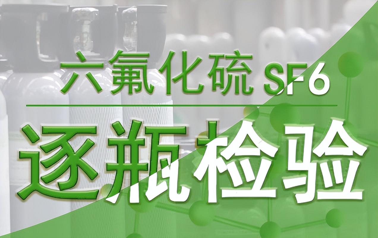 六氟化硫气体微量水分测量仪_硫气体仪水分测量微量氟化氢_六氟化硫气体微量水分测试仪