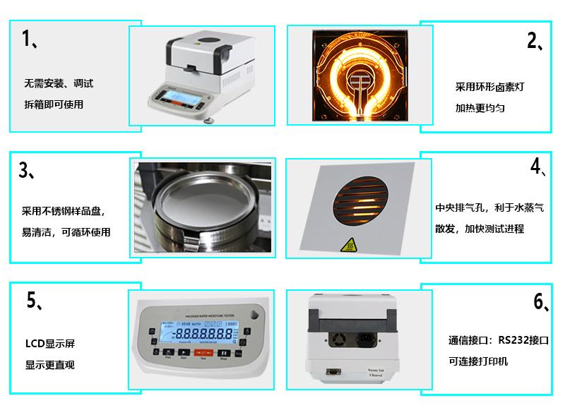 纸张水分测量仪_纸张水分测量仪_纸张水分测量仪